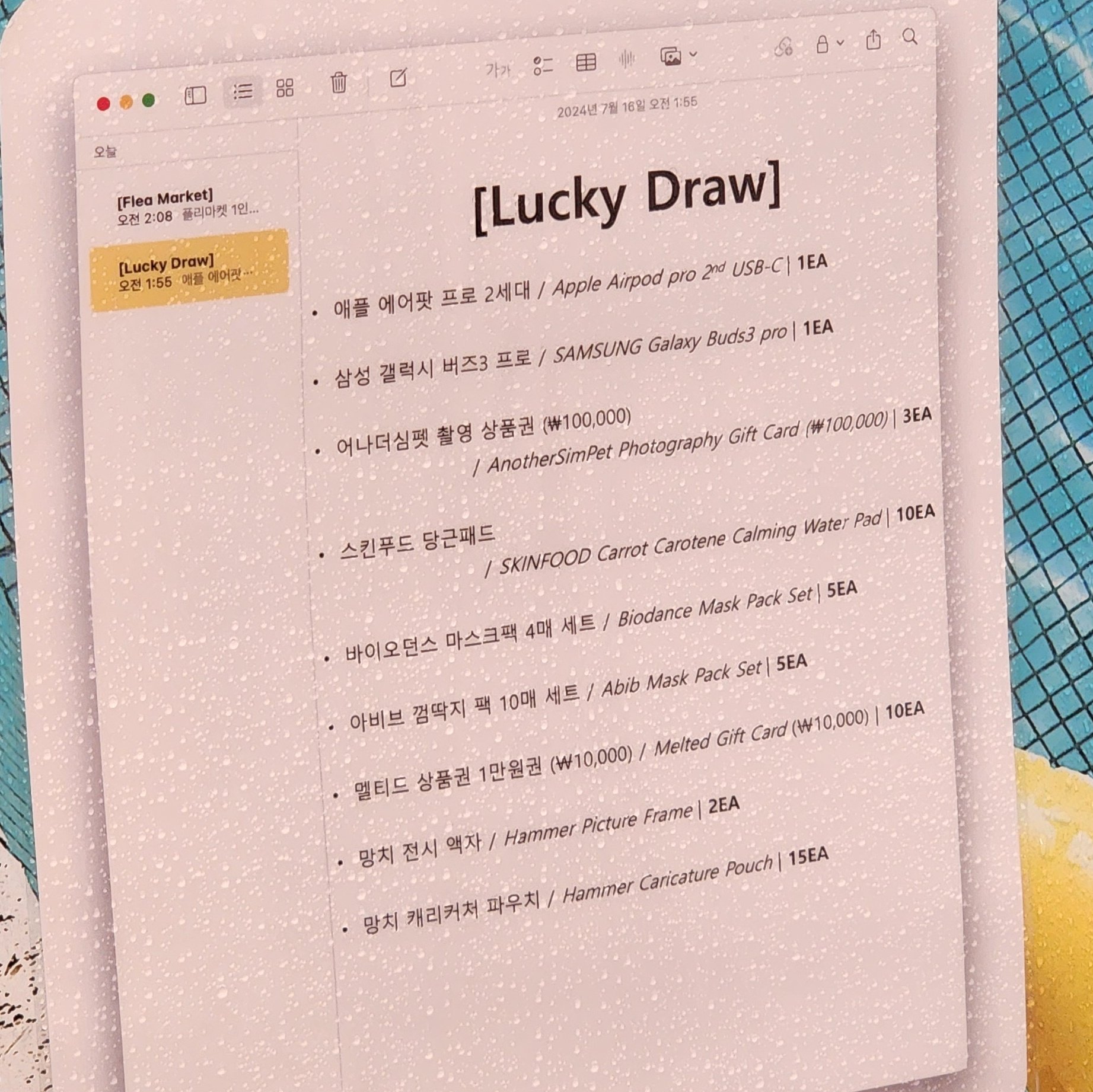 [잡담] 남의연애2 준성호 커플이 팬들한테 열어준 고양이카페 럭키드로우 아이디어 좋아ㅋㅋ | 인스티즈