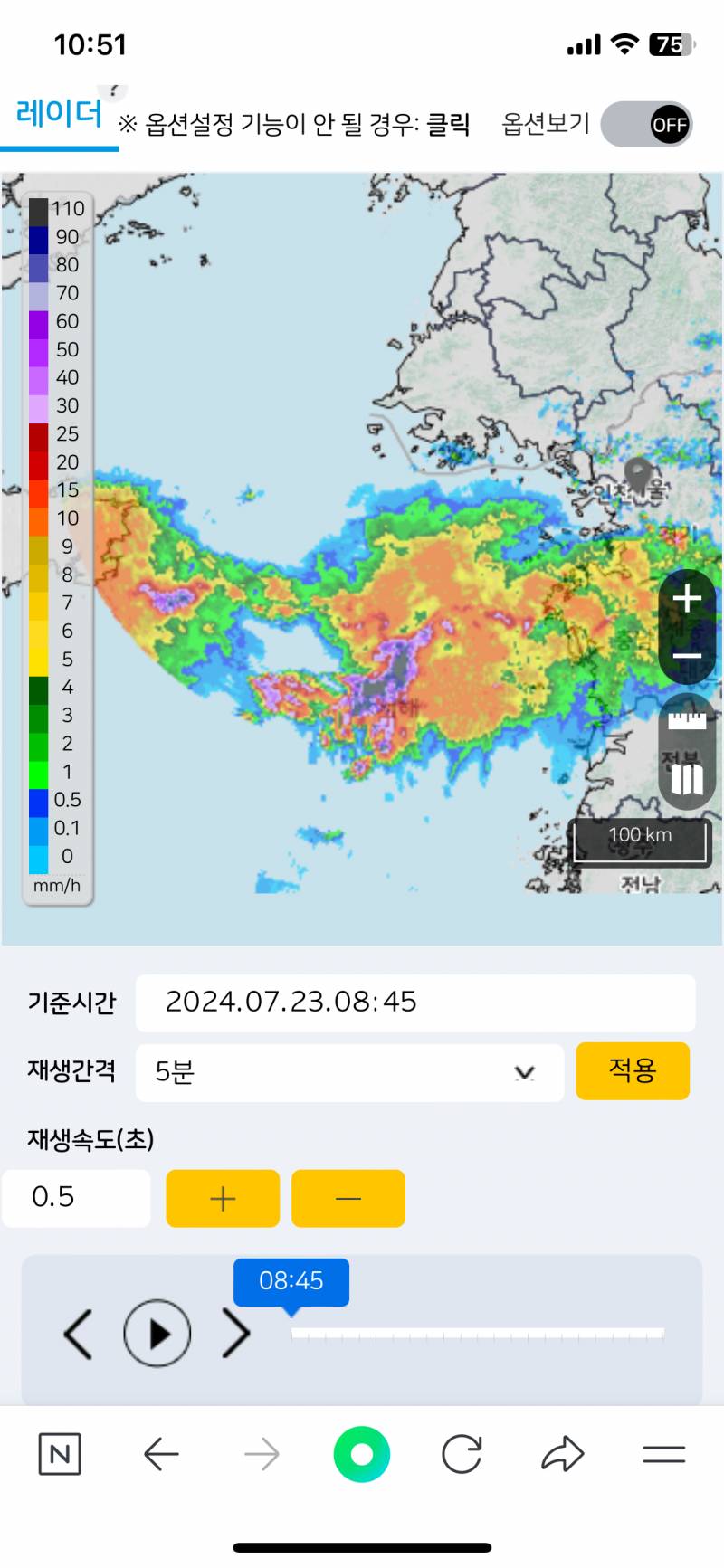 [잡담] 레이더 보면 중부지방은 우취 가능성 보이는데… | 인스티즈