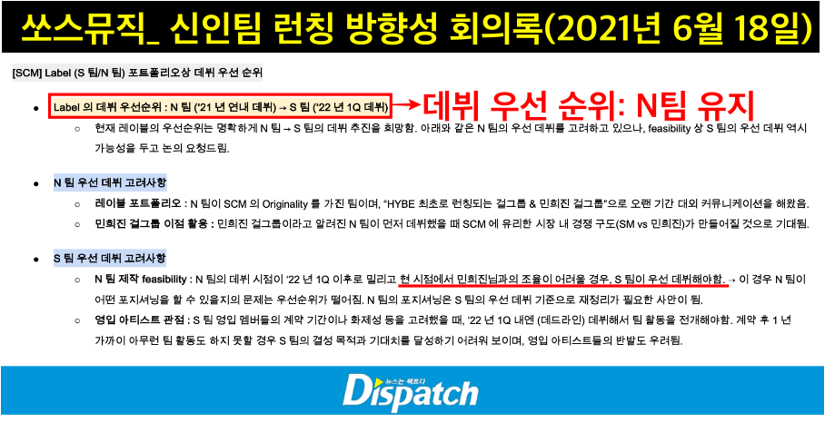 [잡담] 방시혁이 너무 슴천지야... | 인스티즈