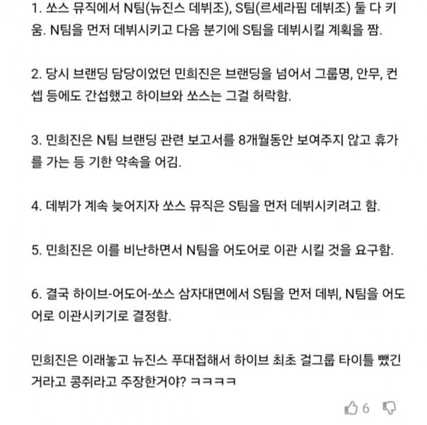 [마플] 근데 기사말대로 8개월 방치시켯으면 뭐어쩌라는거임 | 인스티즈