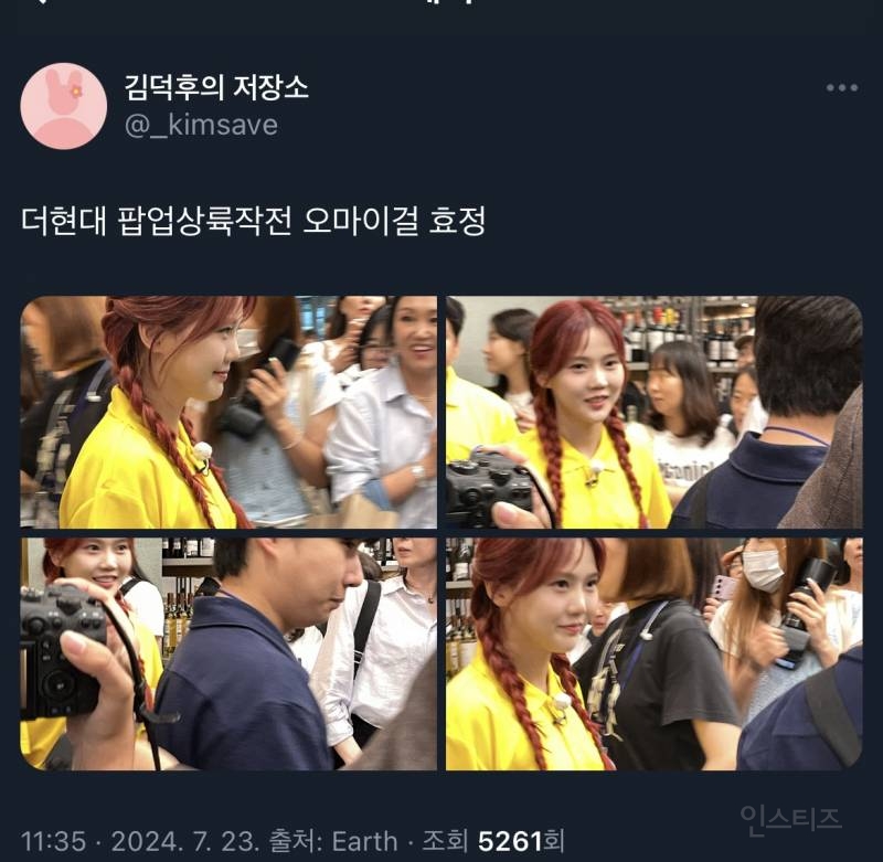 오늘자 팝업으로 난리난 더현대 jpg | 인스티즈