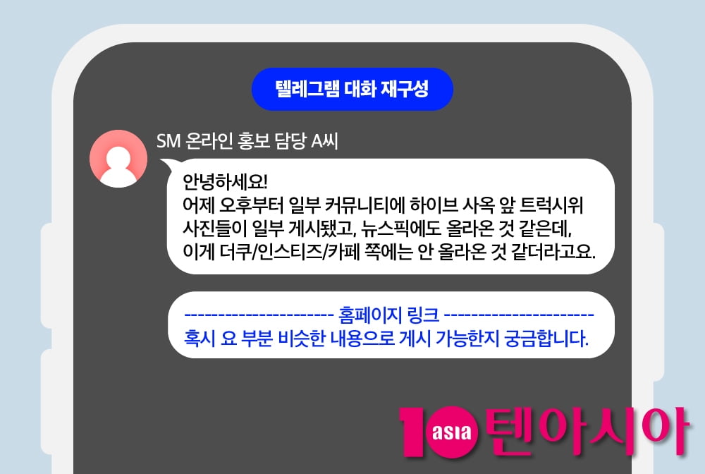 [잡담] 인스티즈 슴바이럴 라인업에있당 | 인스티즈