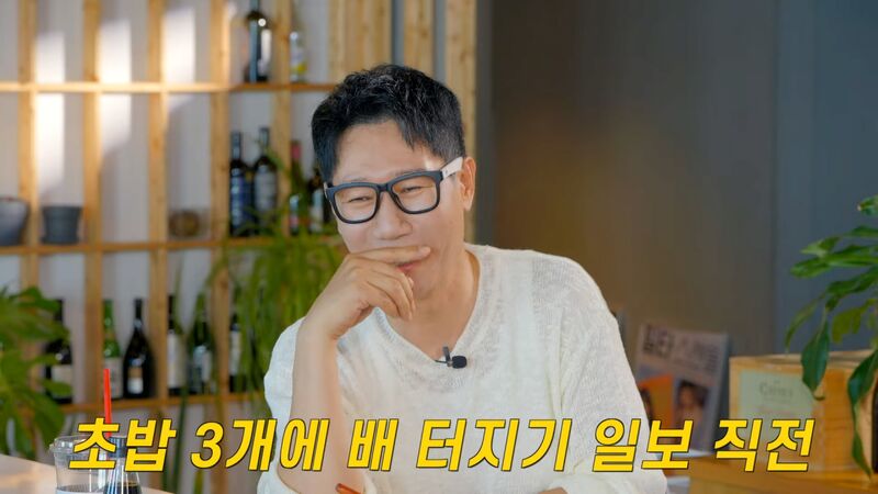 런닝맨 큰손 송지효 선생의 연어초밥 | 인스티즈