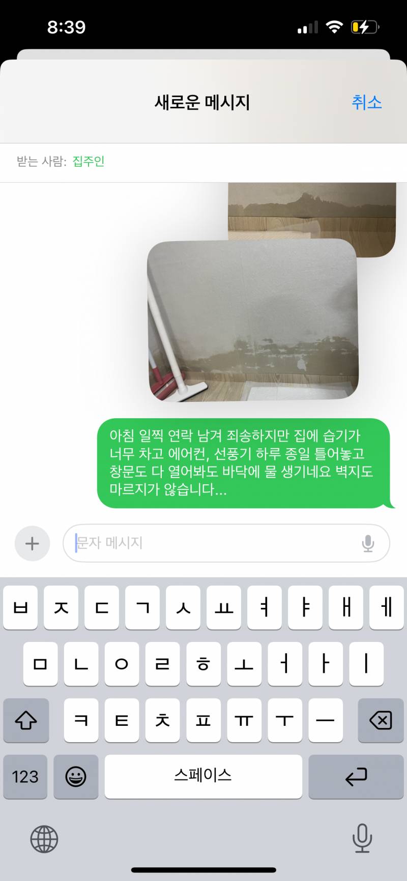 [잡담] 원룸 잘 아는 익들아 도와줘… | 인스티즈