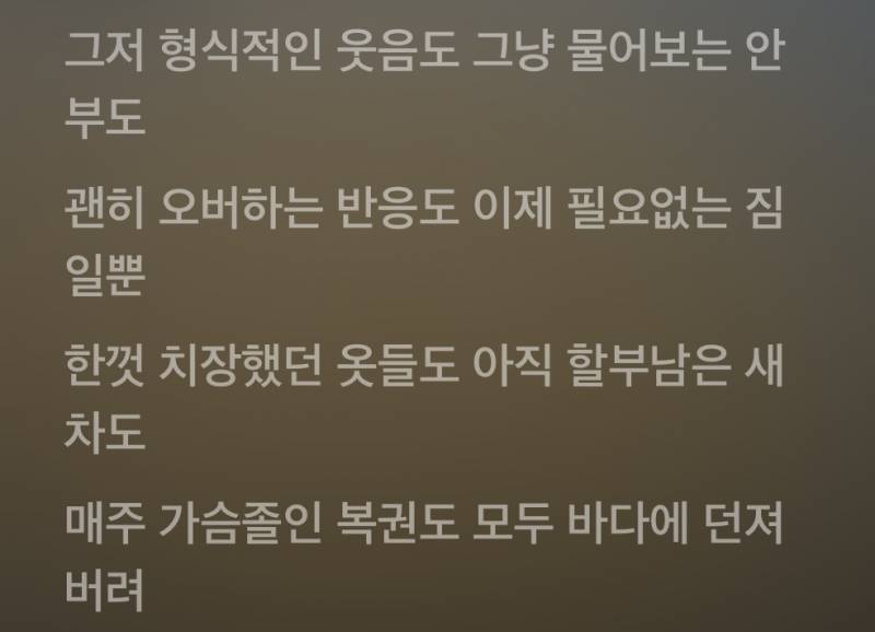 [잡담] 회사생활하는데 유치원~초딩때 보던 애니 노래 가사가 와닿는다.. ㅠㅠ | 인스티즈