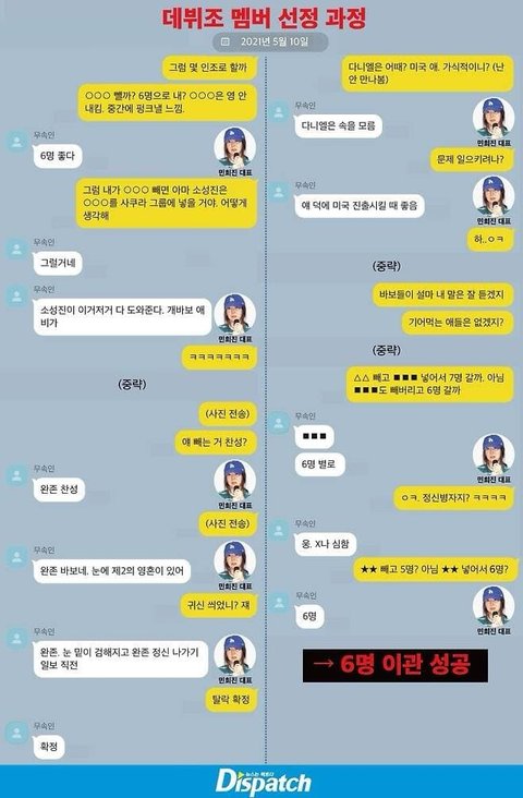 [마플] ㅁㅎㅈ 카톡 내용 | 인스티즈