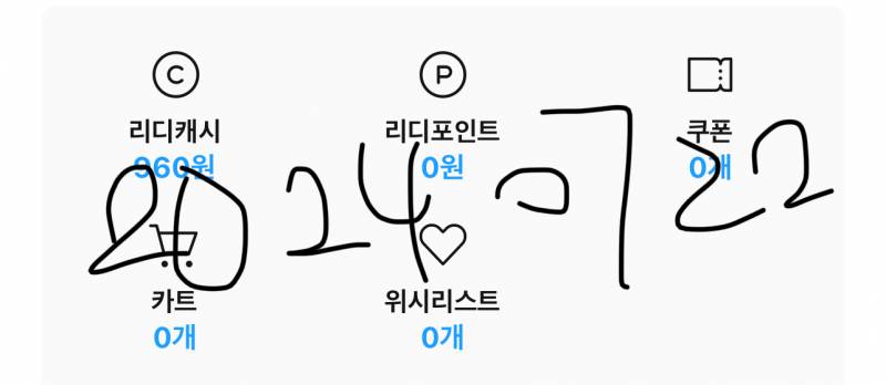 [잡담] 그놈공 재현같은 공/수 추천해줘 (인증) | 인스티즈