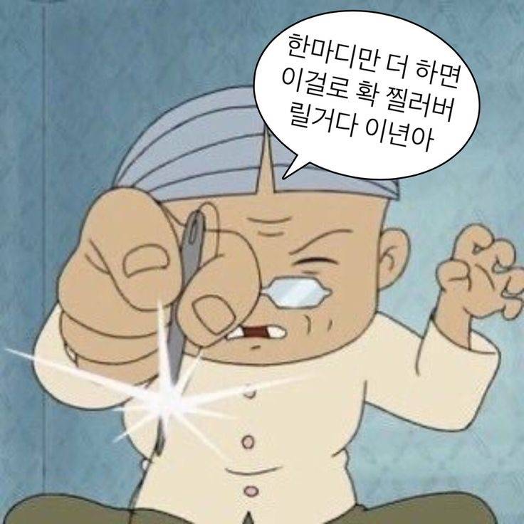 [잡담] 치킨도 단백질 아니야? | 인스티즈