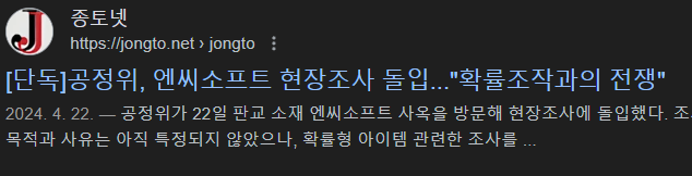 [정보/소식] 박지원 사임단독쓴 기자 게임 유출계 0티어 기자래 | 인스티즈