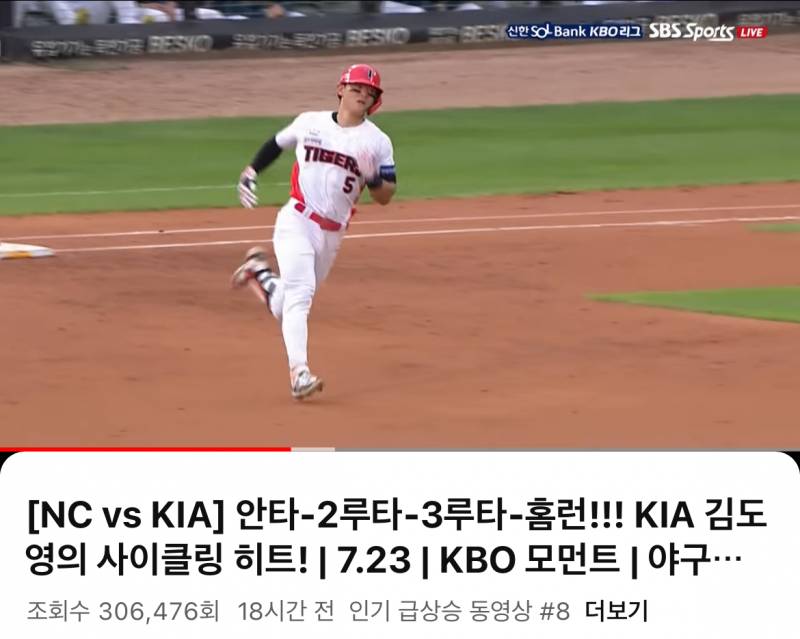 [잡담] 타싸에서 봤는데 인급동 5위 8위 무엇🤭 | 인스티즈