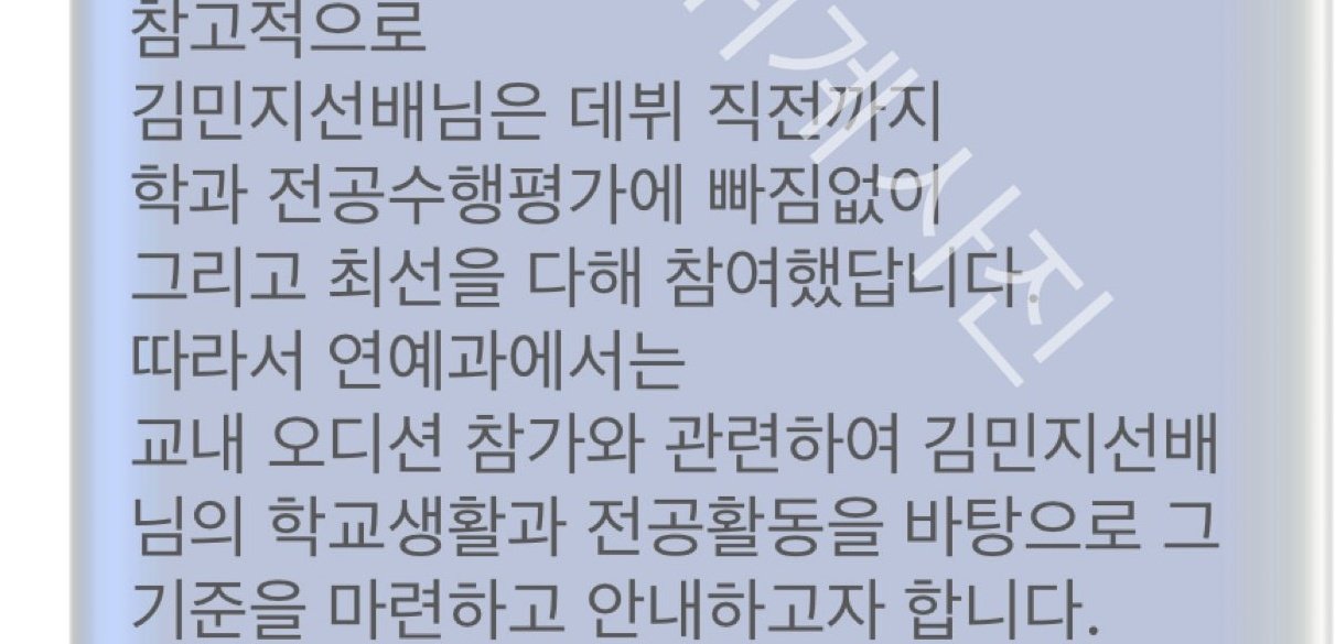 [정보/소식] 한림예고에서 학과 전공수행평가를 모두 빠짐없이 참여한 민지 | 인스티즈