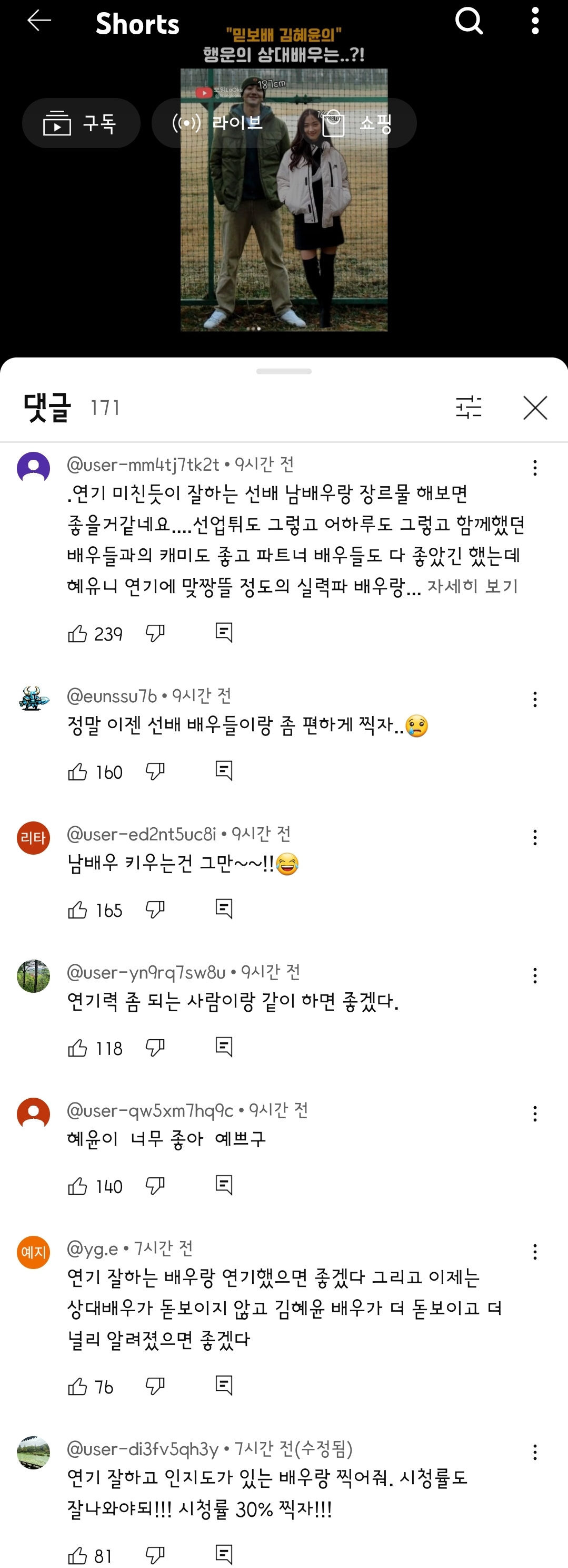 [마플] 여배우 팬덤 중에 역대급인듯 이런거 꾸준히 만들고 | 인스티즈