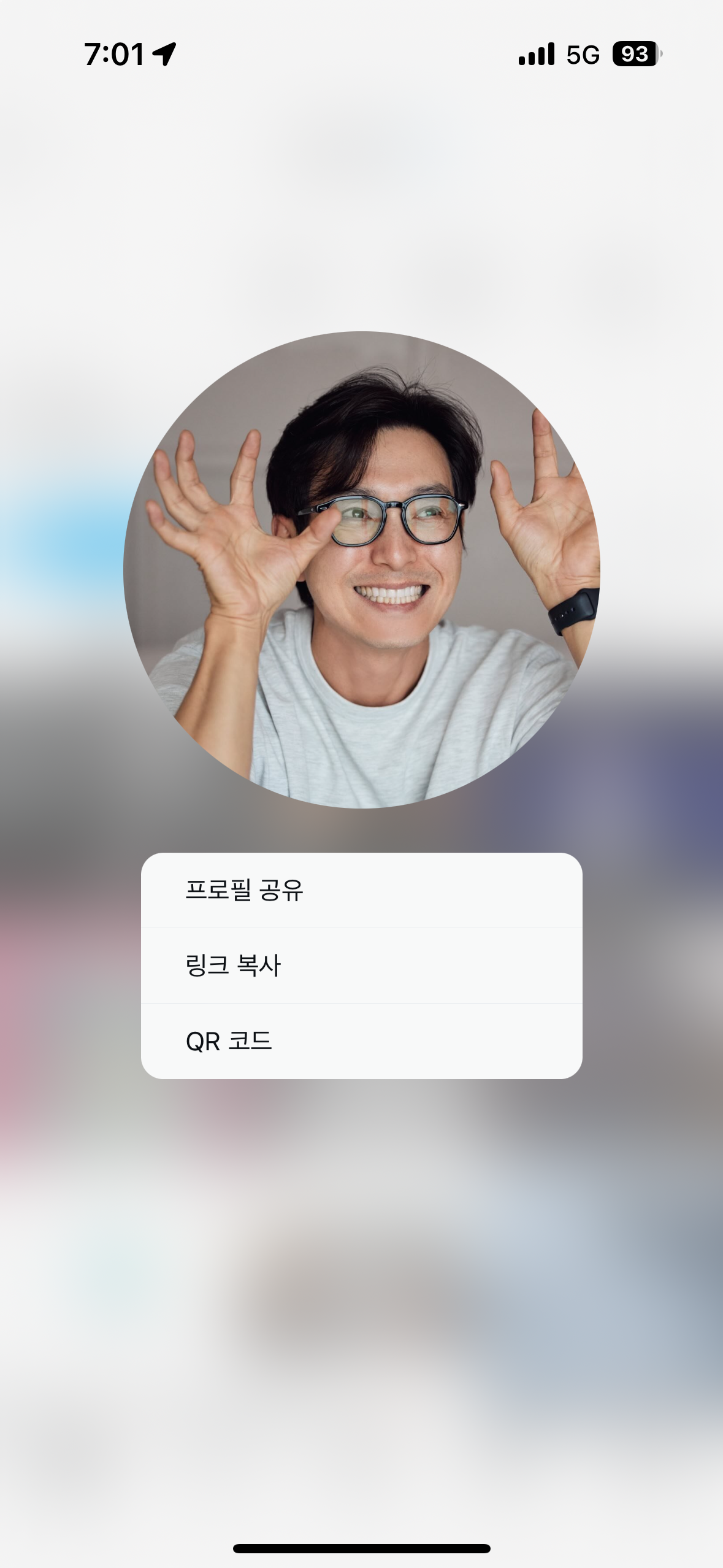 [잡담] 아 깜짝아 ㅋㅋㅋㅋㅋ 정성일 프로필 보고 개터짐ㅋㅋㅋㅋㅋㅋㅋ | 인스티즈