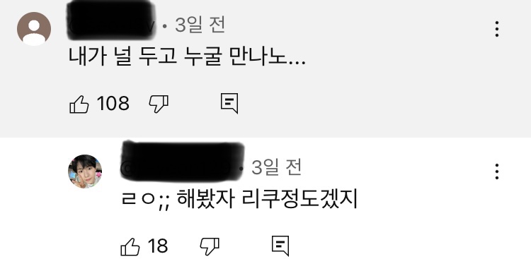 [잡담] 유우시 관련 뭔 영상 보는데 ㅋㅋㅋㅋ | 인스티즈