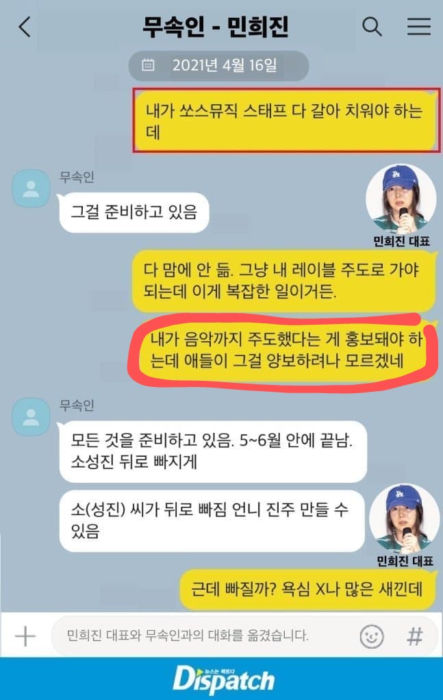 [마플] 얼마나 회사가 개판이엇으면 | 인스티즈