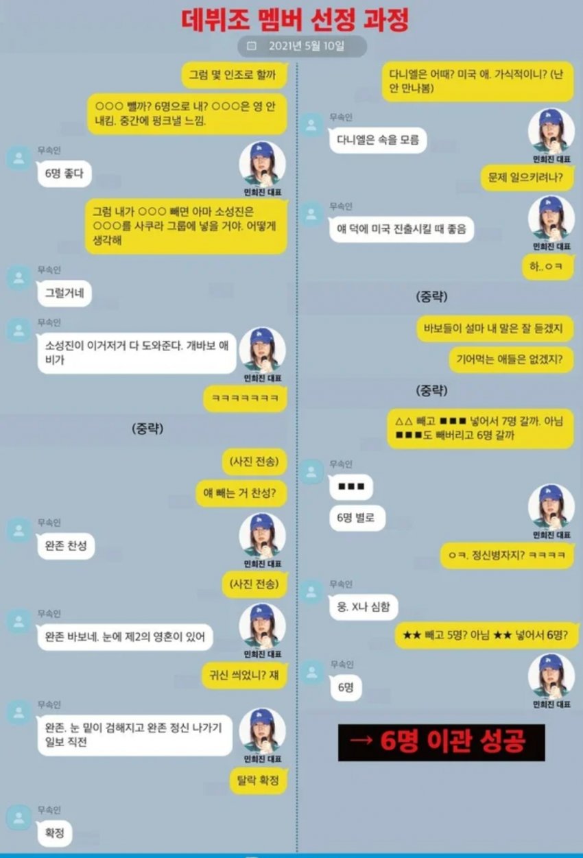 [마플] 근데 합법이든 불법이든 남에카톡 까는거자체가 | 인스티즈