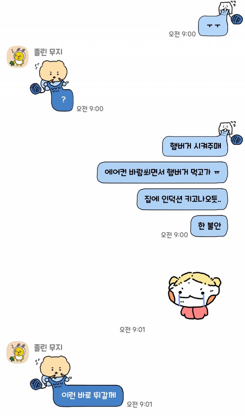 [잡담] 동생 잘키운듯...🥹 | 인스티즈