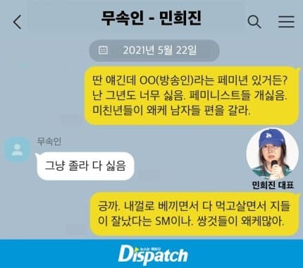 [마플] 진짜 뉴진스만 문특 안 나왔네 | 인스티즈