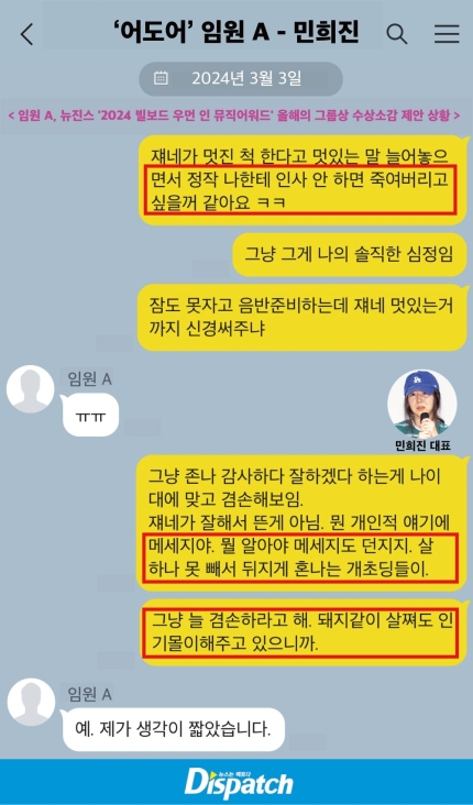 [마플] 난 이거때문에 ㅁㅎㅈ 싫어짐 | 인스티즈