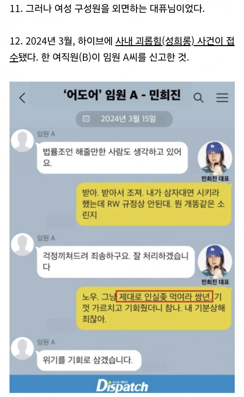 [마플] 대중들 이미 관심없음 | 인스티즈