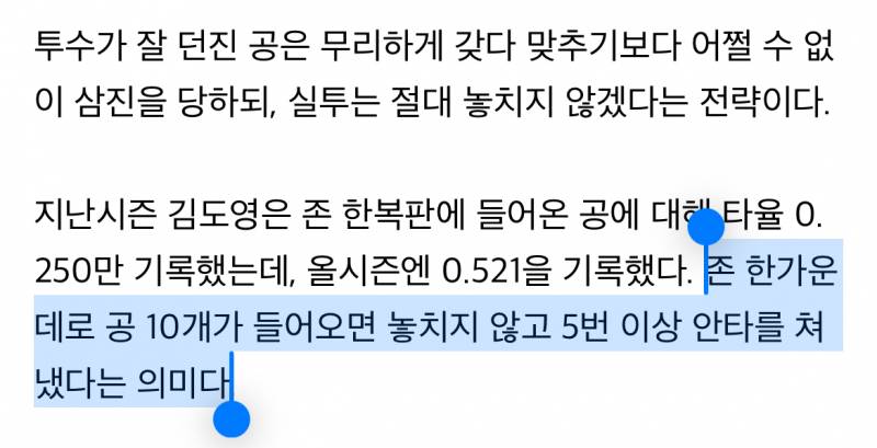 [잡담] 너 이자식… 성장하는구나… 도영이가 와이리 기특하지 | 인스티즈