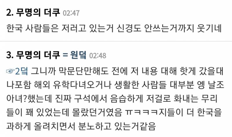 최근 한국이 유명해지고 너무 많아졌다는 이상한 외국인들 유형.jpg | 인스티즈