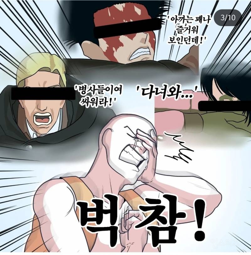 만화, 애니보는 사람들만 아는 감정.jpg | 인스티즈