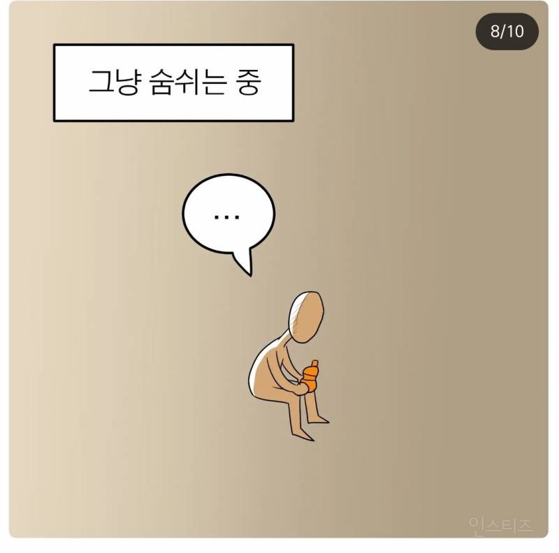 만화, 애니보는 사람들만 아는 감정.jpg | 인스티즈