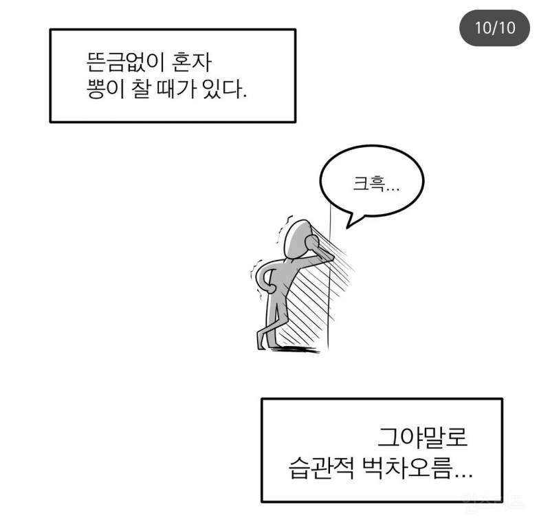 만화, 애니보는 사람들만 아는 감정.jpg | 인스티즈