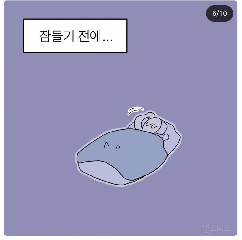 만화, 애니보는 사람들만 아는 감정.jpg | 인스티즈