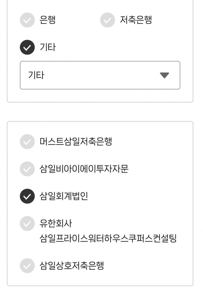 [정리글] 디스패치주장 하이브 감사자료,개인정보 유출 금감원에 신고하는 방법 | 인스티즈