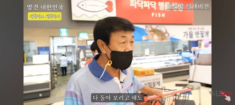 탈북하고 처음으로 대한민국 홈플러스에 간 북한 출신 노부부 | 인스티즈