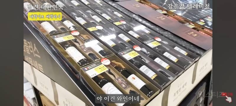 탈북하고 처음으로 대한민국 홈플러스에 간 북한 출신 노부부 | 인스티즈