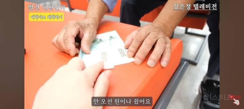 탈북하고 처음으로 대한민국 홈플러스에 간 북한 출신 노부부 | 인스티즈