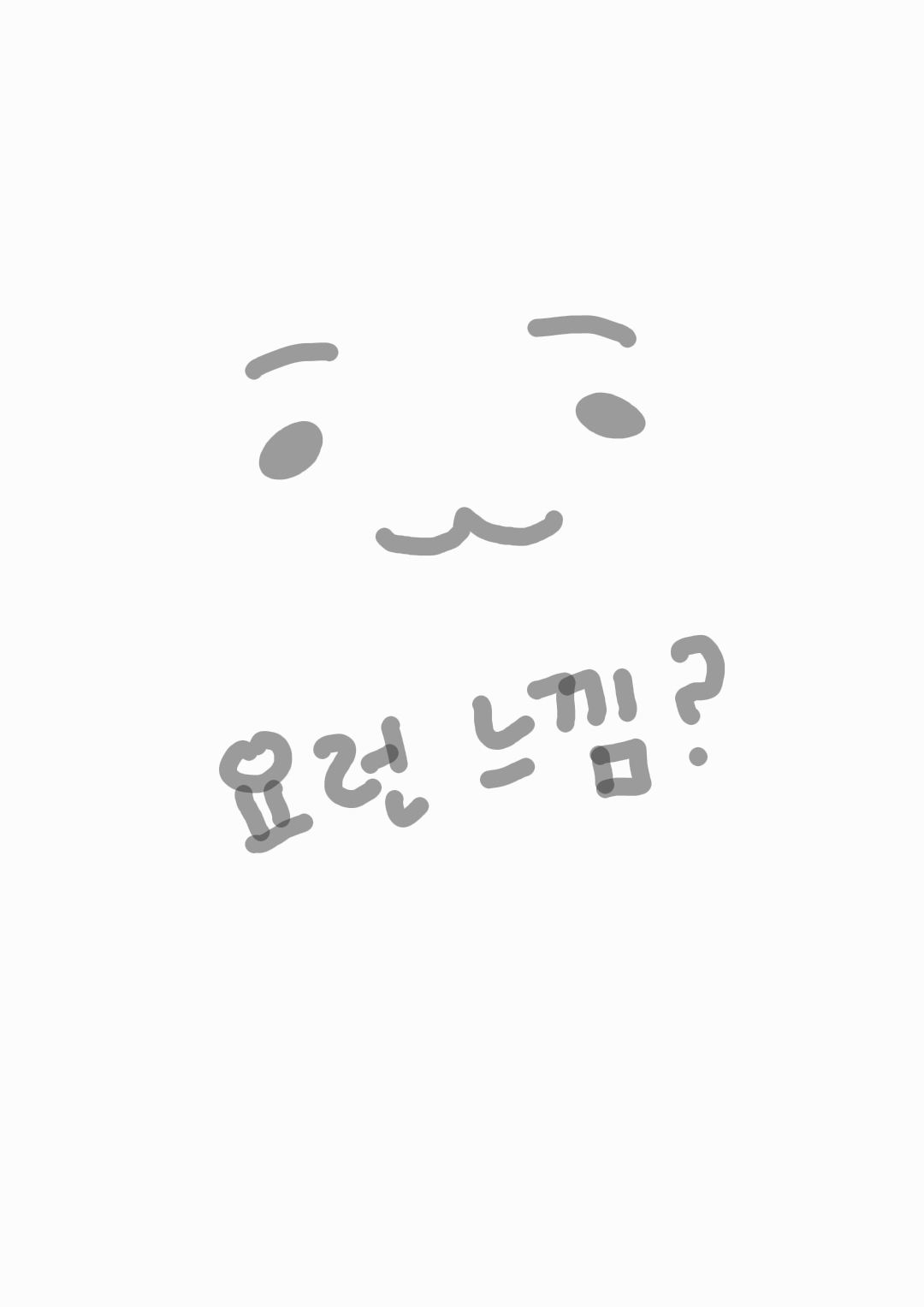 [잡담] 스키즈팬들!승민이 사진 하나만 찾아주라 | 인스티즈