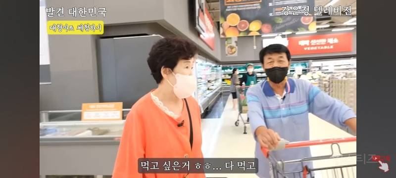 탈북하고 처음으로 대한민국 홈플러스에 간 북한 출신 노부부 | 인스티즈