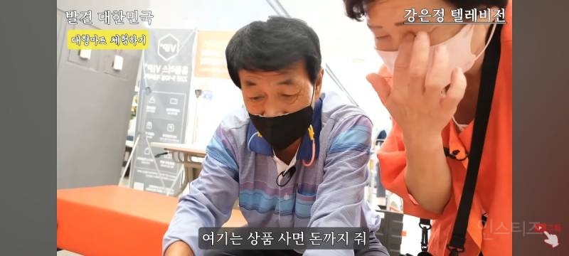 탈북하고 처음으로 대한민국 홈플러스에 간 북한 출신 노부부 | 인스티즈