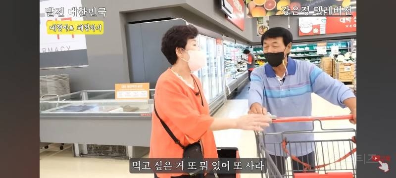 탈북하고 처음으로 대한민국 홈플러스에 간 북한 출신 노부부 | 인스티즈