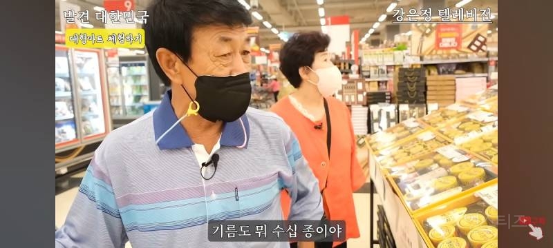 탈북하고 처음으로 대한민국 홈플러스에 간 북한 출신 노부부 | 인스티즈