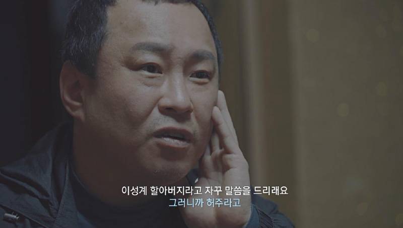 샤먼에 나온 지독한 잡귀의 가스라이팅 현장 | 인스티즈