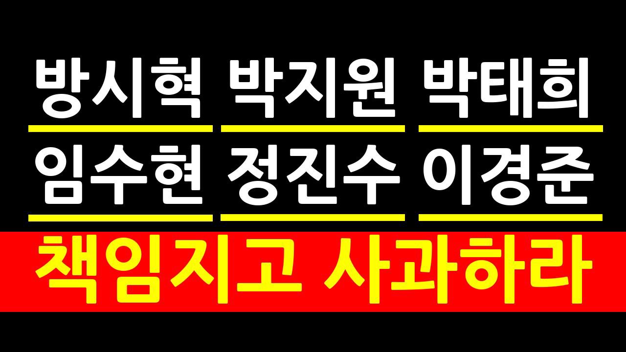 [정보/소식] 내일 하이브 사옥 앞 도착 예정인 뉴진스 트럭총공 | 인스티즈