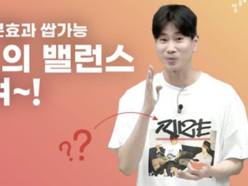 [잡담] 인강쌤이 브리즈???? 라이즈 굿즈입으심 | 인스티즈