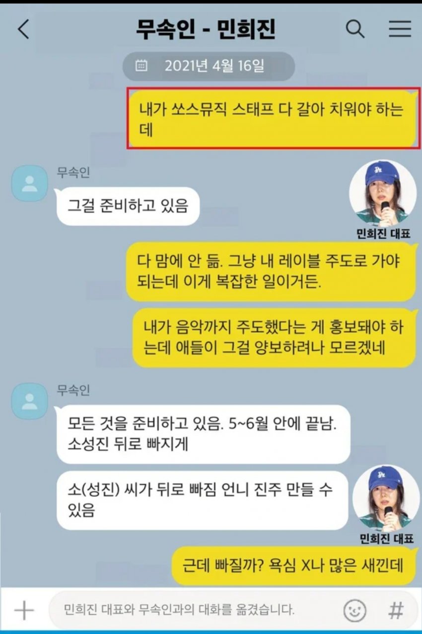 [마플] ㄴㅈㅅ 부모님말대로 쏘스때문에 데뷔미뤄졌다고 | 인스티즈