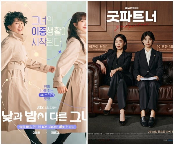 [정보/소식] '굿파트너'→'낮밤녀', 女투톱에는 낭만이 있다…'워맨스'가 통한 이유 [TEN초점] | 인스티즈