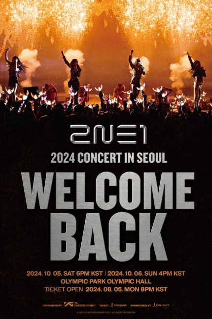 [정보/소식] '웰컴 백' 2NE1, 15주년 콘서트..10월 5·6일 올림픽홀서 포문 [공식] | 인스티즈