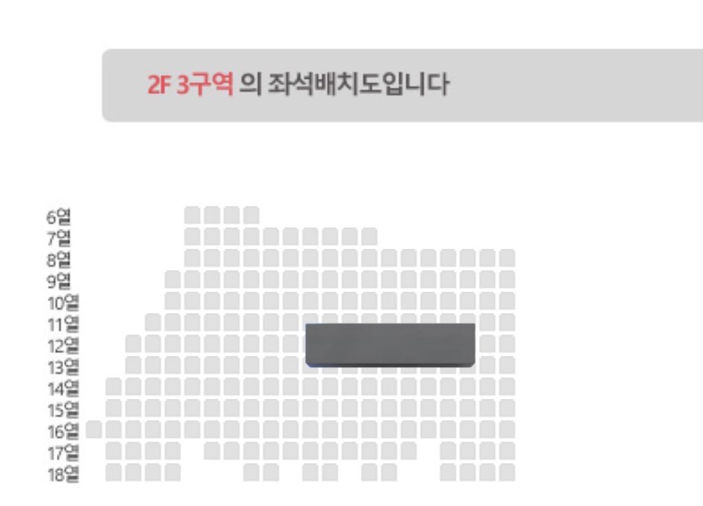 [잡담] 실체 가본 돌덕들아 나 궁금한점.. | 인스티즈