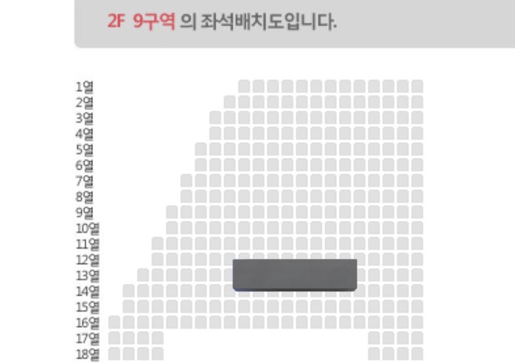 [잡담] 실체 가본 돌덕들아 나 궁금한점.. | 인스티즈