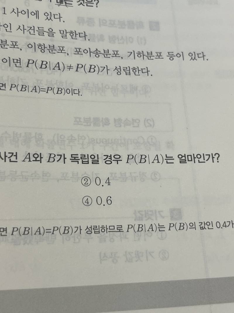 [잡담] 집합 이거 기호 무슨 뜻이야??😭 | 인스티즈