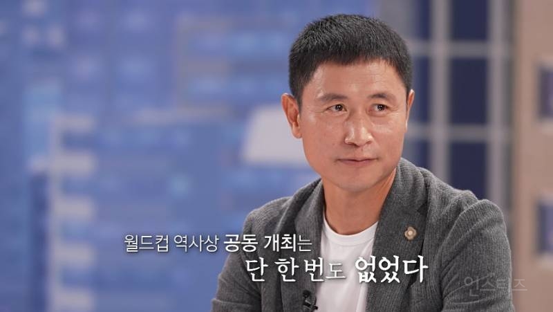 이 시점 히딩크 영입설 풀어주는 과몰입인생사2 | 인스티즈