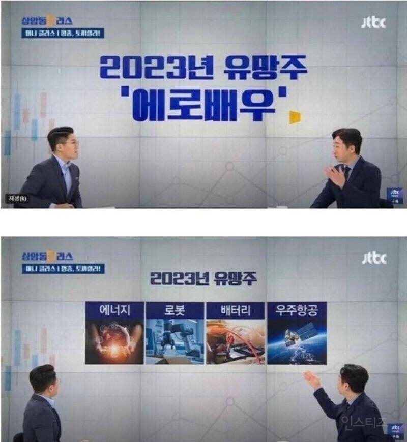 2023 유망주 에로배우 | 인스티즈